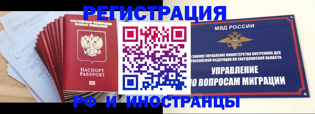 регистрация для дет. сада в Артёмовском